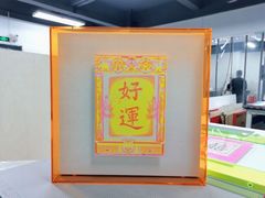 -宸宸画框裱画配框工厂店(莘庄店)