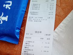 -奎元馆.百年奎元.非遗传承(西湖边的解放路店)
