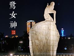 -白鹭洲公园