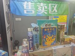 -莱姆星桌游·拼豆·团建