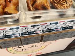 -一手店(惠新西街店)