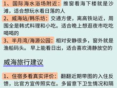 -幸福门