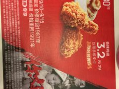 -肯德基(津滨店)