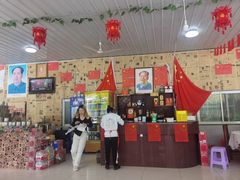 -何适山庄 ·可团建(水长城P2停车场店)