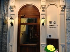 -沏点Trattoria意大利餐厅(新街口店)