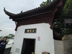 -采石矶景区