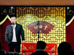 -青曲社相声(易俗街区店)