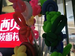 -西贝(上海中心店)