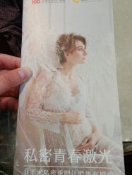 点击看大图 -上海百佳妇产医院