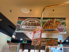 -海底捞火锅(杭州滨江九宜城店)