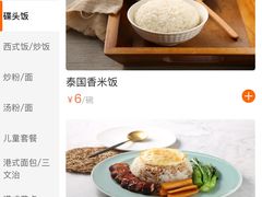 -皇后餐厅-煲仔·小菜·打边炉(古北店)
