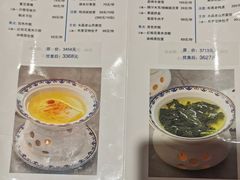 菜单-九十九顶毡房(阜石路店)