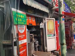 -同来顺烧烤餐厅(哈尔滨道店)
