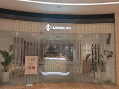 -LANN I 蘭 SPA(陆家嘴中心店)