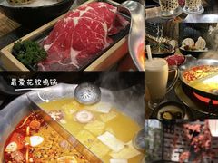 -湊湊火锅·茶憩(南京万象天地店)