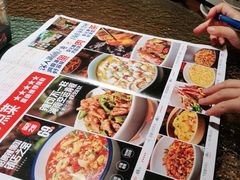 -辣得叫湘菜(四明店)