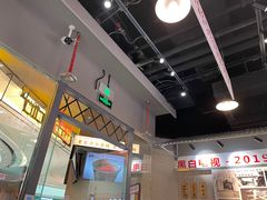 -黑白电视老长沙吃货铺(南岗万达店)