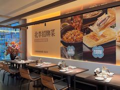 -北李·海肠捞饭·大连菜(望京凯德MALL店)