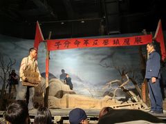 -白鹿原影视城