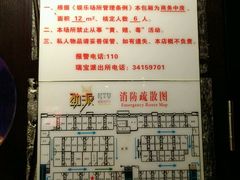 -劲派KTV(江南大道南店)