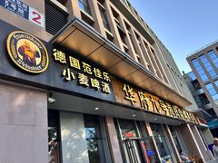 -华府九号海鲜烧烤大排档(龙域店)
