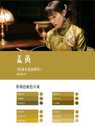 -Sugar苏格婚礼策划工作室