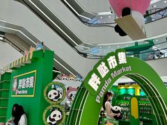 -王府井百货(总府店)