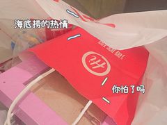 -海底捞火锅(万象城店)