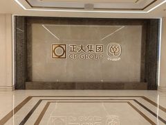 -淮香国色·淮扬菜(正大中心店)