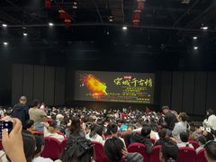 -杭州宋城