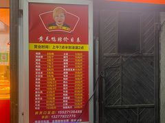 -黄毛鸭脖(汉阳总店)