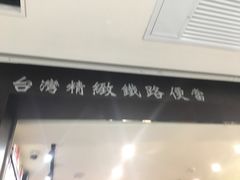 -小明同学(三里屯店)
