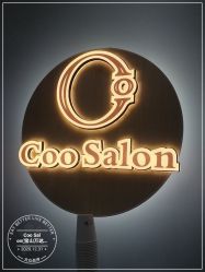 -Coo Hair salon