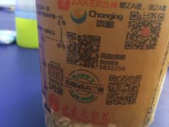 -放哈·甜醅子奶茶创造者(正宁路店)