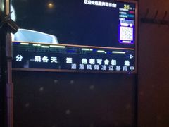 -钱柜音乐会所(罗湖店)