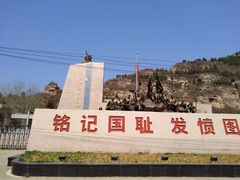 -平西抗日烈士陵园