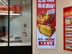 -味多美蛋糕(梨园店)