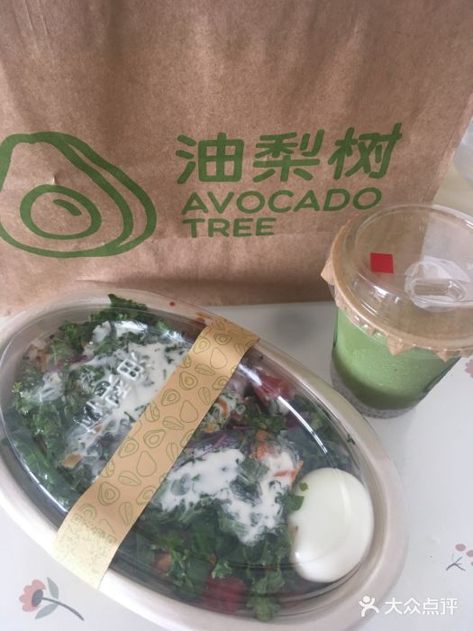 油梨树AVOCADO TREE(嘉里中心店)图片