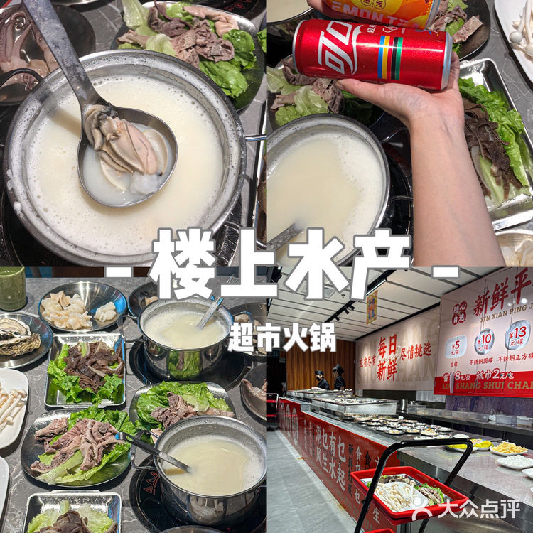 人均不过百!正佳新开的粥底火锅敲!