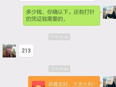 android_upload_pic-天地华宇公司(华翔路店)