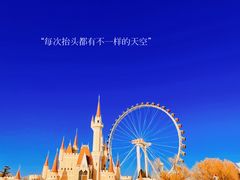 -北京石景山游乐园