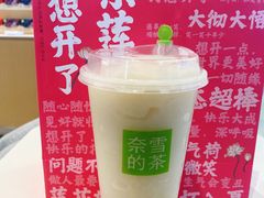 霸气榴莲-奈雪的茶(振华商厦店)