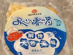 -1937青岛老味道·海肠捞饭·青岛菜(大鲍岛栈桥店)