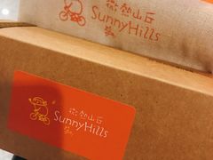 -微热山丘(桃园机场店)