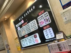 -东北熏肉大饼(大学南路店)
