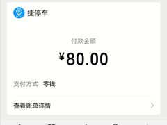 -惠州金海湾嘉华度假酒店