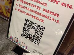 -红柳枝滩羊烧烤·非遗