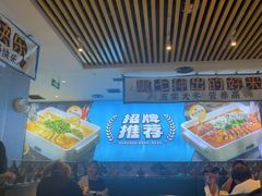 -半天妖烤鱼(印象城店)