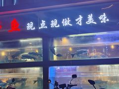 -常和州·夜宵大排档(常州单店)