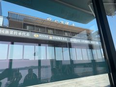 -甬妈妈湖畔里餐厅(唐山南湖旅游景区店)